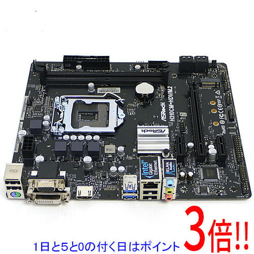 【1日と5.0のつく日、18日は尖んがり3倍！】【中古】ASRock製 MicroATXお母さんゲーム盤 H310コマーシャル-HDV/M.2 LGA1151