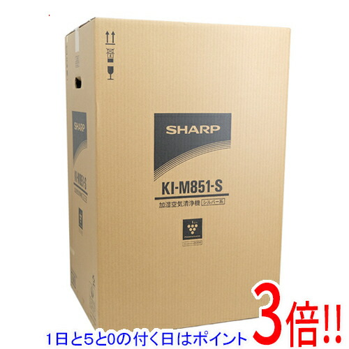 マ*ハ様 【除菌機能あり】SHARP 空気清浄機【25年式】保証書あり SHARP（シャープ） 空気清浄機 KI-SD50-W プラズマクラスター25000 除