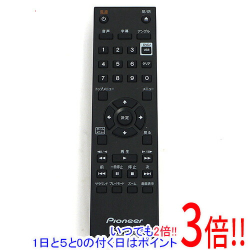 リモコン 楽天市場】【在庫あり！】【売り切り品】 【純正品・新品