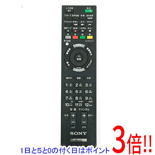 ソニー テレビリモコン RM-J235(中古品) 楽天市場】【いつでも2倍！1日と5.0のつく日、18日は3倍！】【中古