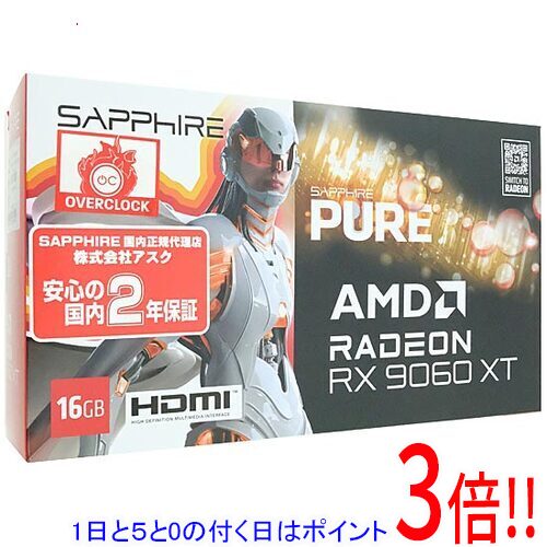 【1日と5.0のつく日、18日は尖んがり3倍！】SAPPHIRE SAPPHIRE PURE Radeon RX 9060 XT GAMING OC 16GB 11350-02-20G PCIExp 16GB