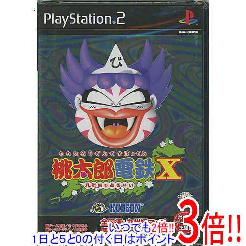 楽天市場】初恋-first kiss- 初回限定版 PS2 : エクセラー
