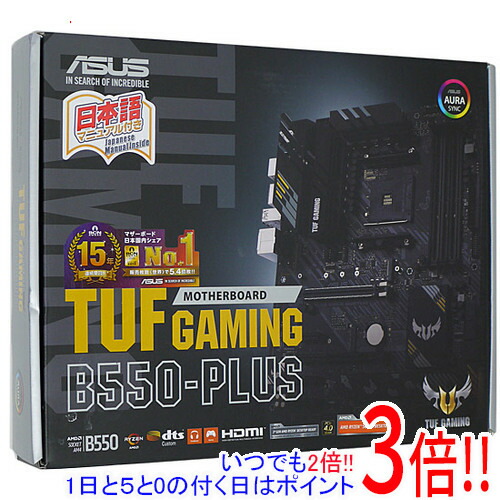 楽天市場】【いつでも2倍！5.0のつく日、18日は3倍！】【中古