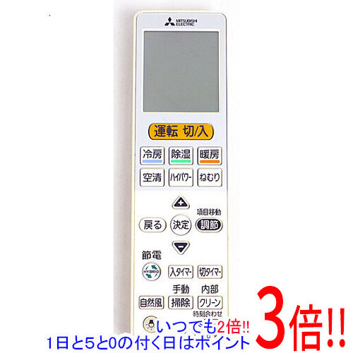 楽天市場】【純正品・新品】ミツビシエアコン用のリモコン☆1個