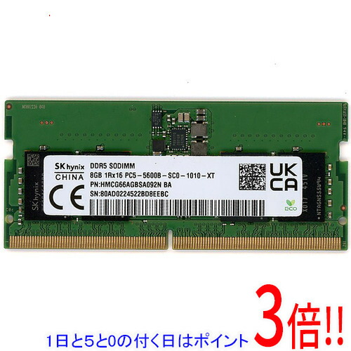 【1日と5.0のつく日、18日は尖んがり3倍！】【中古】SK hynix 万覚え帳用 HMCG66AGBSA092N BA SODIMM DDR5 マイコン5-44800 8GB