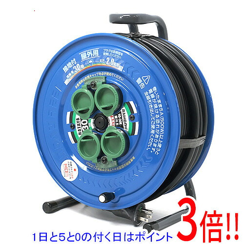 【1日と5.0のつく日、18日はポイント3倍！】【中古】ハタヤ 防雨型サンデーレインボーリール 単相100V アース付 30m SG-30K 外箱なし 展示品｜エクセラー