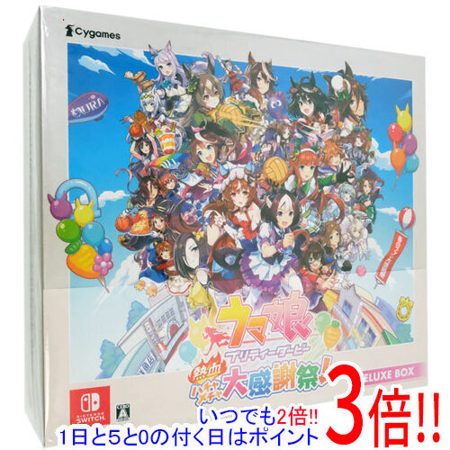 【最終値下げ】Switchウマ娘 プリティーダービー DELUXE BOX 新品 最終値下げ】Switchウマ娘 プリティーダービー DELUXE BOX 新品