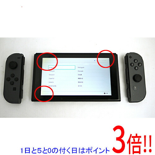 【1日と5.0のつく日、18日はポイント3倍！】【中古】任天堂 Nintendo Switch グレー 本体・Joy-Conのみ 液晶画面いたみ｜エクセラー