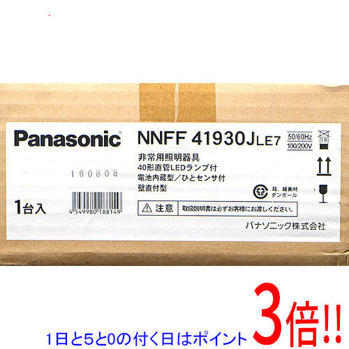 【延長保証対応!!】【1日と5.0のつく日、18日はポイント3倍!】Panasonic 壁直付型 40形 直管LEDランプベースライト 非常用 NNFF41930JLE7|エクセラー