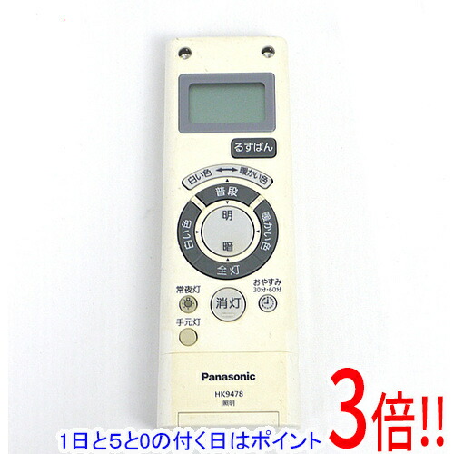 Panasonic リモコン HK9482MM i8my1cf 230328lignt-003-001.jpg