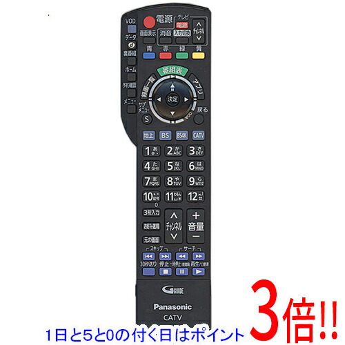 楽天市場】【新品☆純正品☆在庫あり】パナソニック N2QAYB001277
