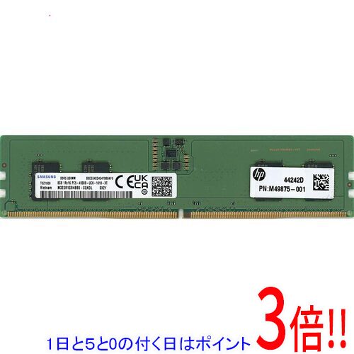 【1日と5.0のつく日、18日はポイント3倍！】【中古】SAMSUNG デスクトップ用 M323R1GB4BB0-CQK0L DDR5 PC5-38400 8GB