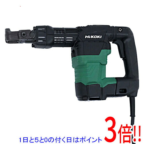 【1日と5.0のつく日、18日は尖んがり3倍！】HiKOKI 電動ハンマ 本体のみ H41SA4(N)