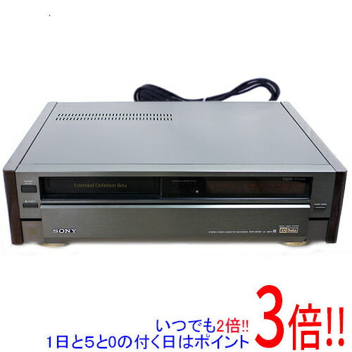 SONY Betaビデオデッキ EDV-8000 本体いたみ