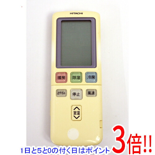 まい　日立リモコン エアコン リモコン HITACHI 全シリーズ 対応 日立製作所 設定不要 RAM