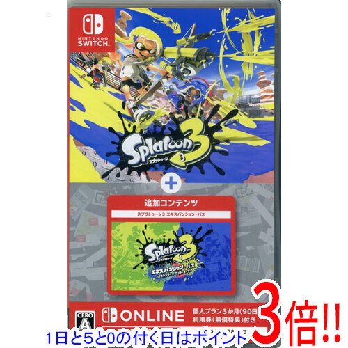 【1日と5.0のつく日、18日はポイント3倍！】【中古】スプラトゥーン3 + エキスパンション Nintendo Switch カバーいたみ