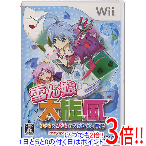 wii 雪ん娘大旋風 新品未開封！-