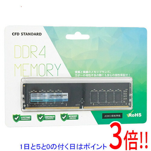 【1日と5.0のつく日、18日は尖んがり3倍！】【中古】CFD 事務机いの一番用 D4U2400CS-16G DDR4 パソコン4-19200 16GB 元箱あり