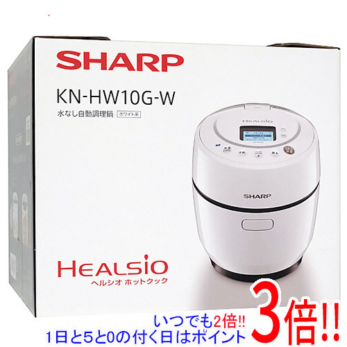 即出荷】 SHARP ヘルシオ ホットクック 電気無水鍋 1.0L KN-HW10G-W