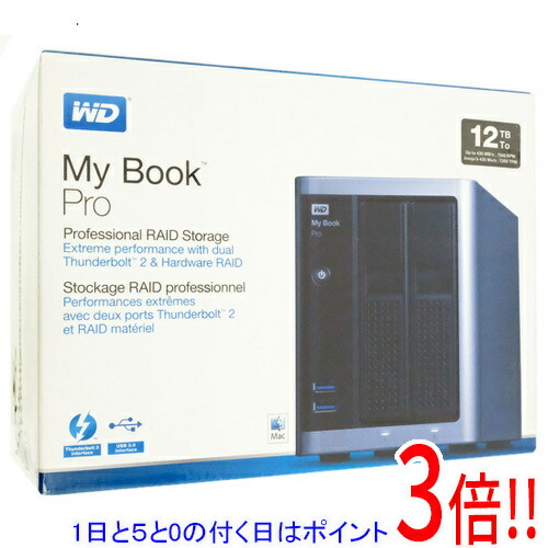 【1日と5.0のつく日、18日は尖んがり3倍！】WesternDigital 携帯型固定ディスク My Book Pro WDBDTB0120JSL 12肺結核