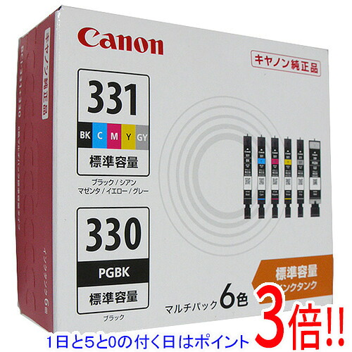 【1日と5.0のつく日、18日はポイント3倍！】【新品訳あり(箱きず・やぶれ)】 CANON インクタンク BCI-331+330/6MP マルチパック