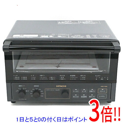 【押しひろげる引き受ける相応う!!】【1日と5.0のつく日、18日は尖んがり3倍！】HITACHI コンベクションオーブントースター HMO-F300(B) 石ころ黒いこと