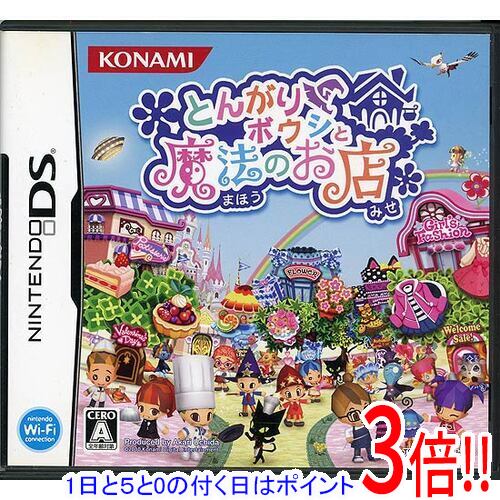 楽天市場】【中古】 とんがりボウシと魔法の町／ニンテンドー