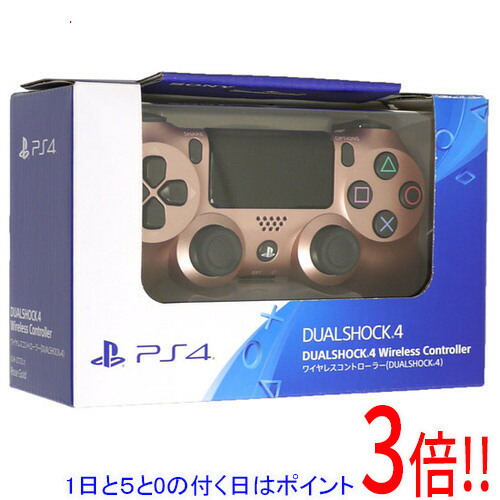【1日と5.0のつく日、18日はポイント3倍！】SONY ワイヤレスコントローラー DUALSHOCK 4 ローズ・ゴールド CUH-ZCT2J27