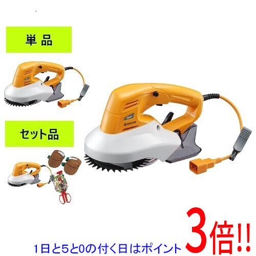 【1日と5.0のつく日、18日はポイント3倍！】[在庫品]京セラ(リョービ) 回転式バリカン ABR-1300 693250A