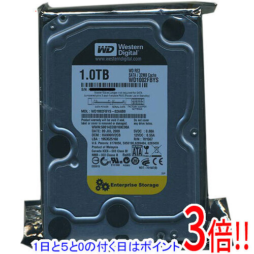 【1日と5.0のつく日、18日はポイント3倍！】Western Digital製HDD WD1002FBYS 1TB SATA300 7200