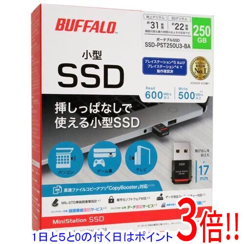 【延長保証対応!!】【1日と5.0のつく日、18日はポイント3倍！】BUFFALO 超小型ポータブルSSD SSD-PST250U3-BA ブラック 250GB 10,944円
