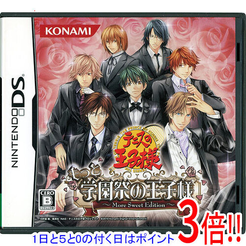【中古】テニスの王子様　もっと学園祭の王子様　DS