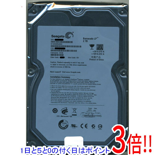 【1日と5.0のつく日、18日はポイント3倍！】SEAGATE製HDD ST32000542AS 2TB SATA300 5900 15,246円