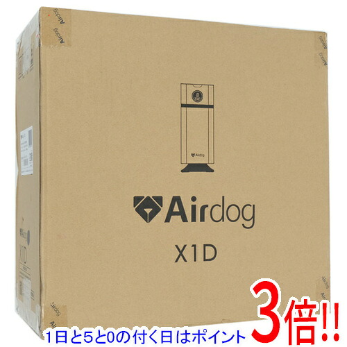 【1日と5.0のつく日、18日は尖んがり3倍！】Airdog 空気の状態汚れのない機 Airdog X1D AIR-X1-P1W510