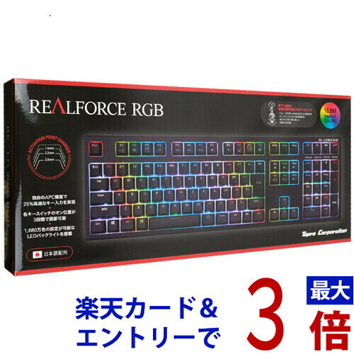 東プレ キーボード REALFORCE RGB R2A-JP4G-BK ゲーム用機器