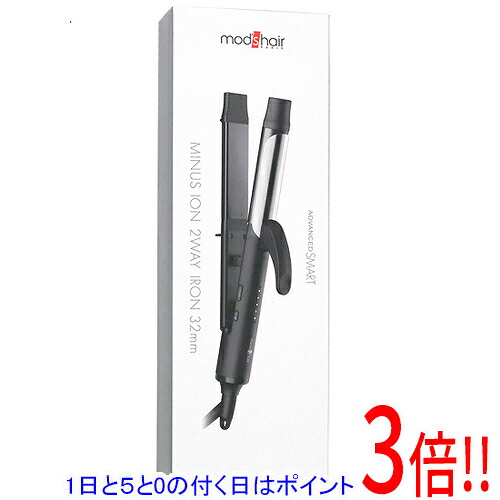 【1日と5.0のつく日、18日はポイント3倍！】モッズ・ヘア マイナスイオン 2WAYアイロン 32mm ADVANCED SMART MHI-3287-K ブラック