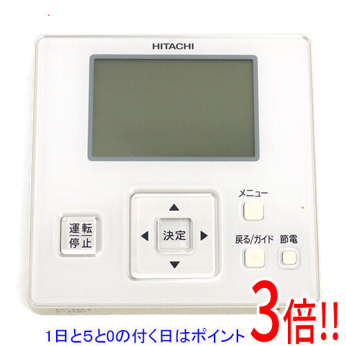 楽天市場】【いつでも2倍！1日と5.0のつく日、18日は3倍！】HITACHI