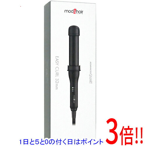 【1日と5.0のつく日、18日はポイント3倍!】モッズ・ヘア イージー・カール 32mm ADVANCED SMART MHI-3284-K ブラック