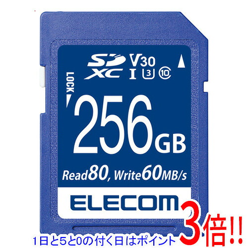 【1日と5.0のつく日、18日は尖んがり3倍！】ELECOM SDXC記憶装置歌留多 MF-FS256GU13V3R 256GB