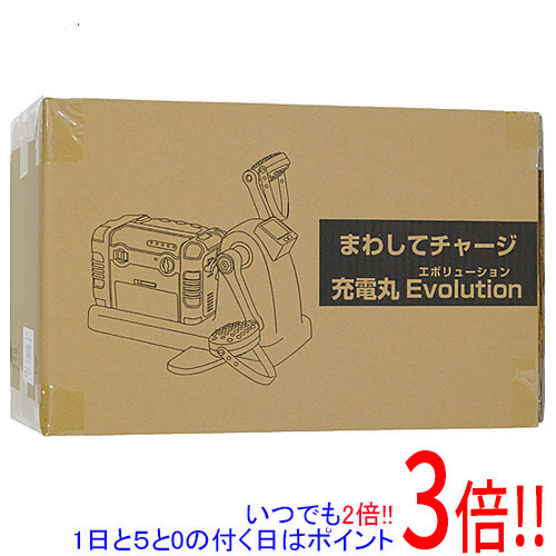 マリン商事 漕いで発電 まわしてチャージ充電丸 Evolution El-20176