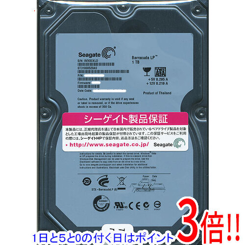 【1日と5.0のつく日、18日は尖んがり3倍！】SEAGATE製HDD ST31000520AS 1結核症 SATA300 5900