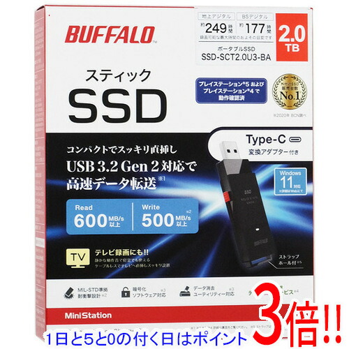キオクシア　EXCERIA PLUS G2 SSD-PKP500U3G2-B　ブラック EXCERIA PLUS G2 ポータブルSSD | KIOXIA - Japan (日本語)