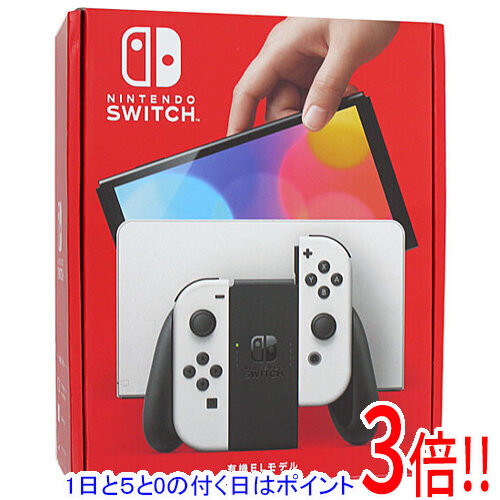 【1日と5.0のつく日、18日はポイント3倍！】【中古】任天堂 Nintendo Switch 有機ELモデル HEG-S-KAAAA ホワイト ドックカバーなし 元箱あり｜エクセラー