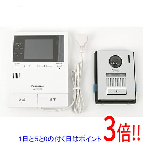 【押しひろげる引き受ける相応う!!】【1日と5.0のつく日、18日は尖んがり3倍！】Panasonic どこでも部屋の入り口電話機 VL-SVE310KFA