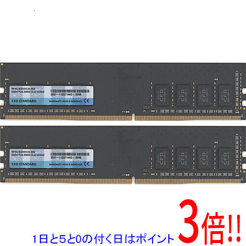 【1日と5.0のつく日、18日は尖んがり3倍！】【中古】CFD 事務机いの一番用 W4U3200CS-8G DDR4 パソコン4-25600 8GB 2枚組