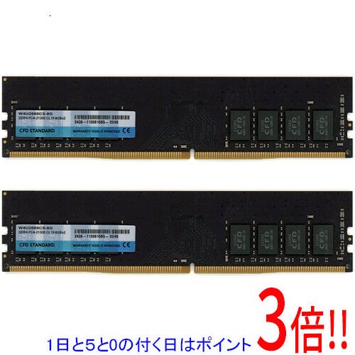 【1日と5.0のつく日、18日は尖んがり3倍！】【中古】CFD 事務机とっ始め用 W4U2666CS-8G DDR4 パソコン4-21300 8GB 2枚組
