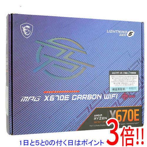 【1日と5.0のつく日、18日はポイント3倍！】【中古】MSI製 ATXマザーボード MPG X670E CARBON WIFI SocketAM5 元箱あり｜エクセラー