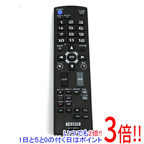 バッファロー 地デジチューナーリモコン 型番不明 rdzdsi3 楽天市場】【中古】バッファロー 地デジチューナーリモコン 型番
