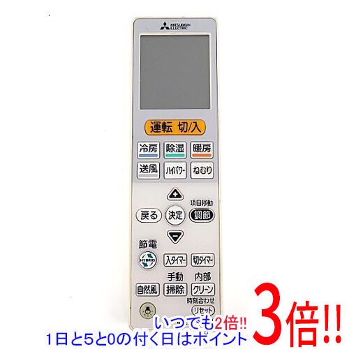 未使用　三菱 エアコン用リモコン　M21SV3426(3g46) 楽天市場】【8/5限定☆抽選で最大100％ポイントバック】【純正品