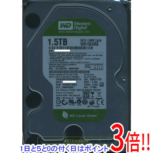 【1日と5.0のつく日、18日は尖んがり3倍！】Western Digital製HDD WD15EARS 1.5結核症 SATA300